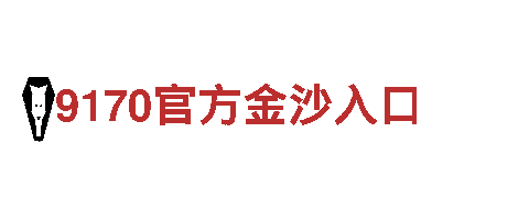 yabo亚博全站登录首页APP-观光旅游企业